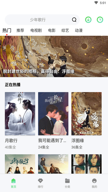 预览图3
