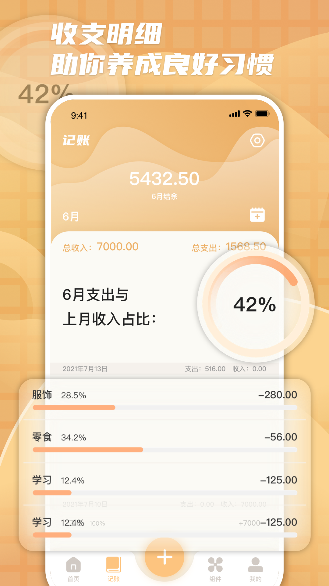 预览图3