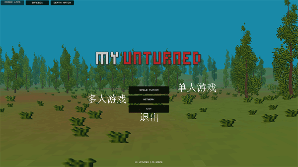 我的枪战世界截图2