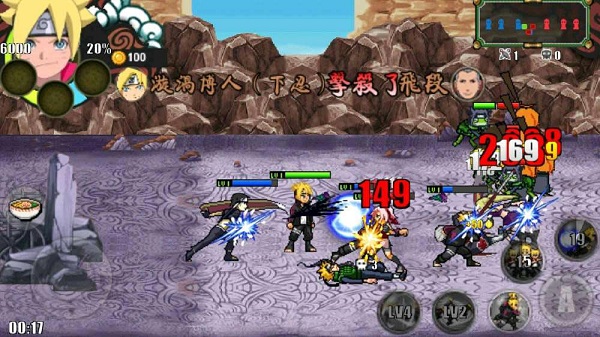 火影战记6.1满人物版