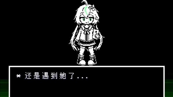 传说之下白菜战