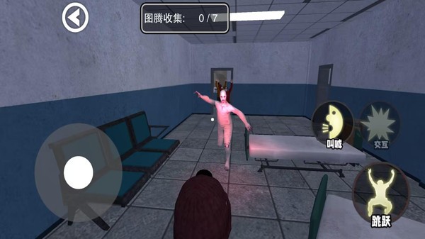 尖叫才能跑手机版截图4