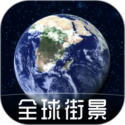 奥维地图高清版