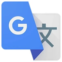 谷歌翻译手机版