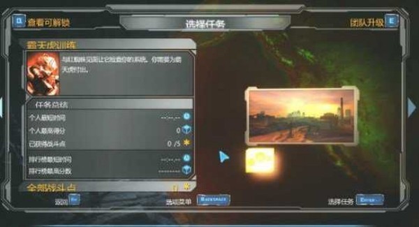 变形金刚2卷土重来截图2