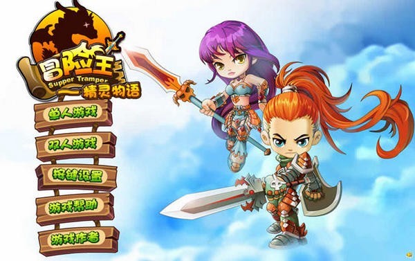 冒险王之精灵物语速升版截图3