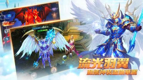 奇迹mu怀旧版截图3
