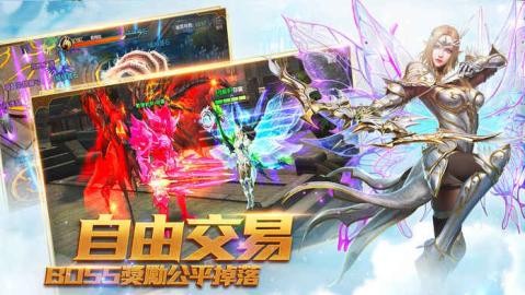 奇迹mu怀旧版截图2