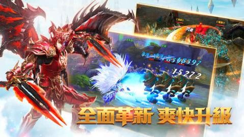 奇迹mu怀旧版截图1