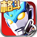 奥特曼正义降临4399版