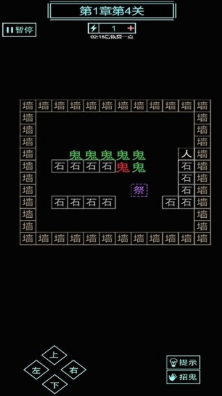 屋内有鬼