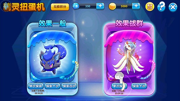 口袋妖怪复刻老版本