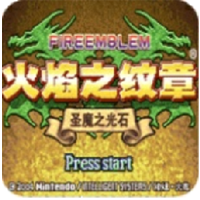 圣魔之光石手机版