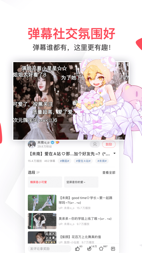 预览图3