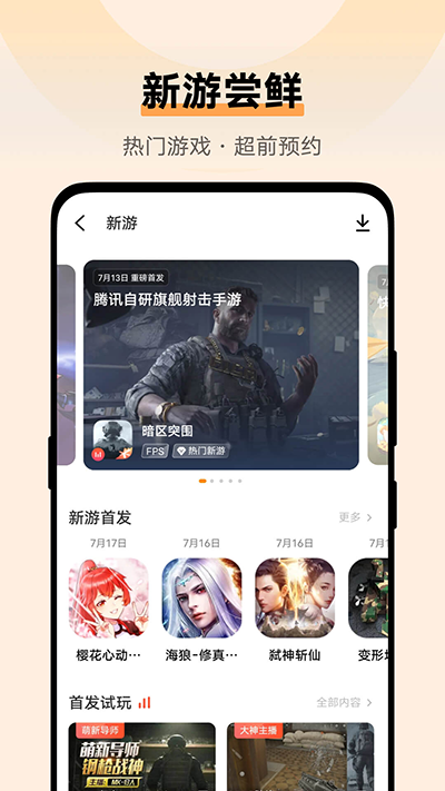 预览图3
