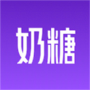 奶糖AI聊天软件