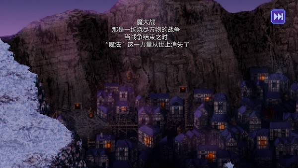 最终幻想6安卓版截图2