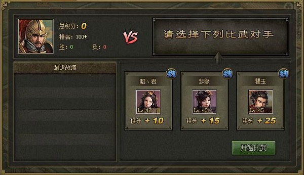 傲世堂攻城掠地