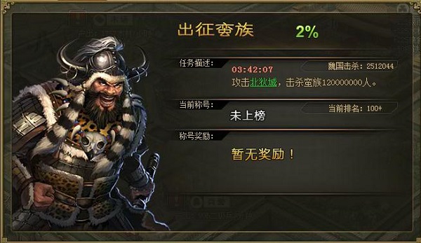 傲世堂攻城掠地