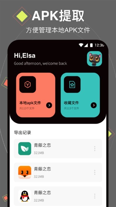 预览图3