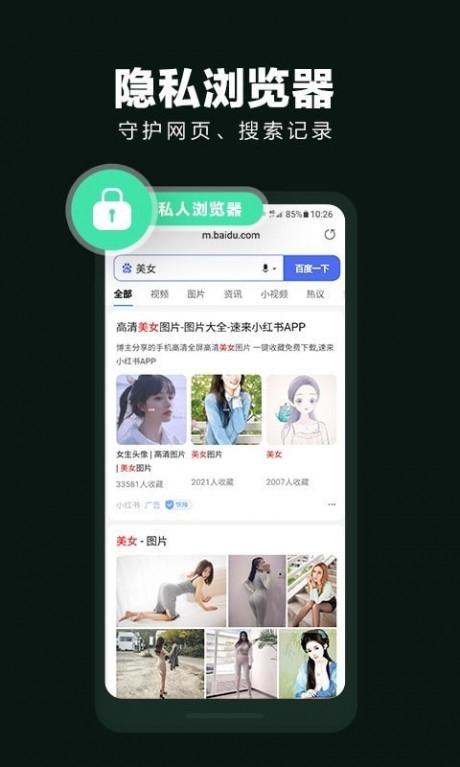 预览图3
