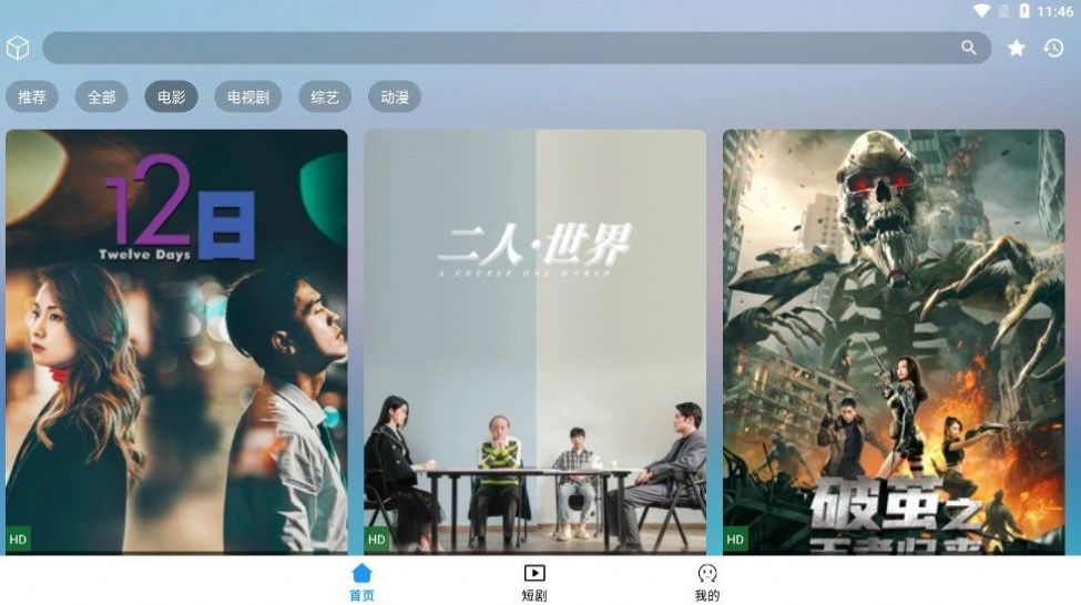 预览图3