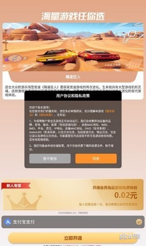 预览图3