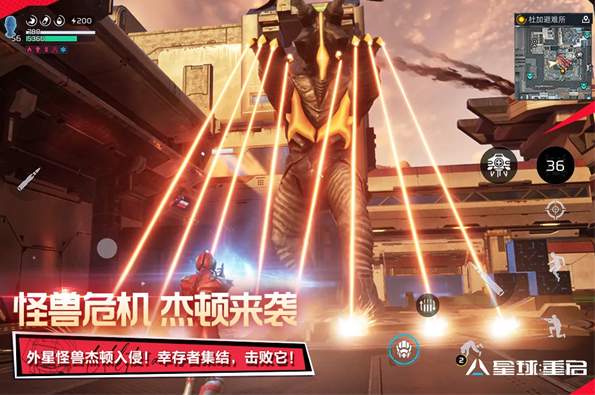 星球重启基建截图5