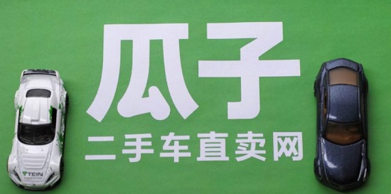 瓜子二手车直卖网二手车市场(瓜子二手车直卖网二手车市场2l2)