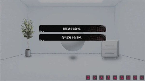 我的恋爱逃生攻略安卓完整版截图4