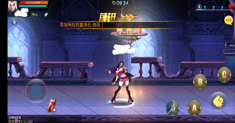 天天炫斗官方版截图3