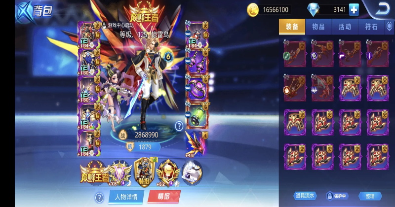 天天炫斗官方版截图2