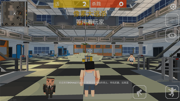 像素大逃杀官方正版截图2