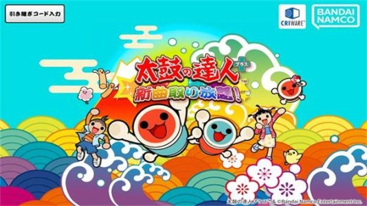 太鼓达人截图3