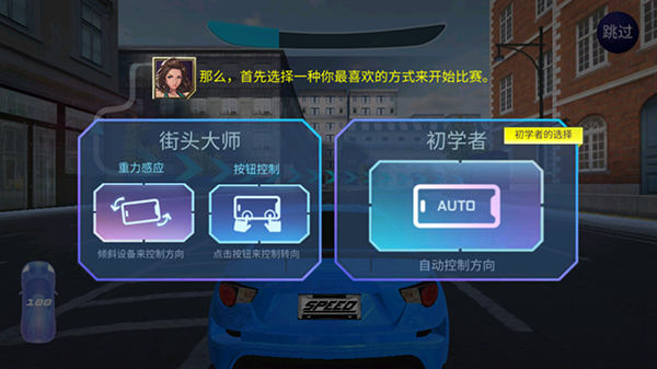 狂野飙车6火线追击