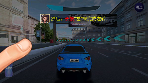 狂野飙车6火线追击
