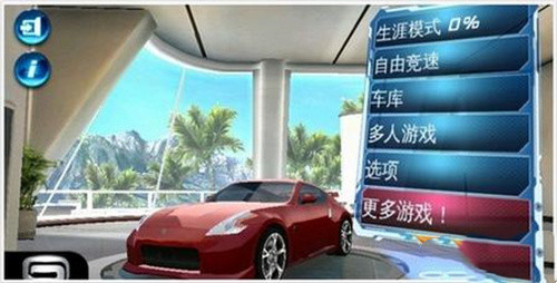 狂野飙车6火线追击