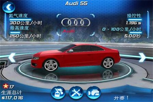 狂野飙车6火线追击