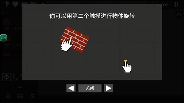 水果游乐场国际版截图2