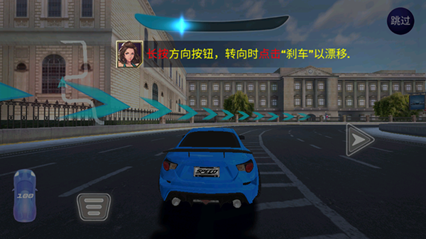 疯狂漂移赛车城2