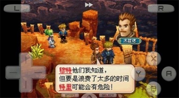 黄金太阳3漆黑的黎明截图4