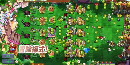 植物大战僵尸共生版手机版