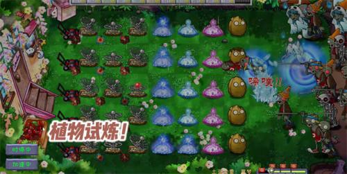 植物大战僵尸共生版手机版