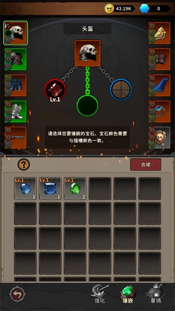 地城之战截图1