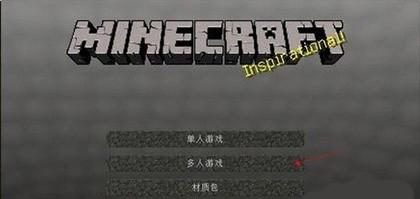 珍妮模组直装版