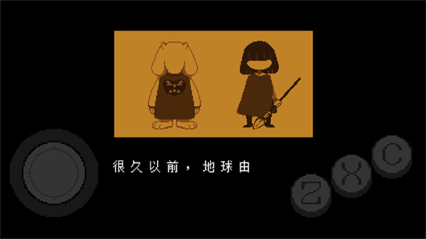 传说之下克苏鲁之脑
