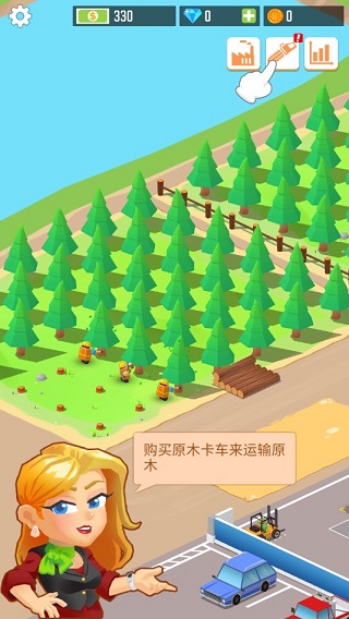 我要当老板
