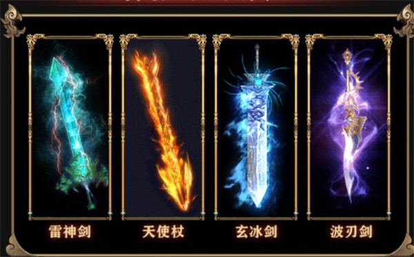 奇迹mu怀旧版