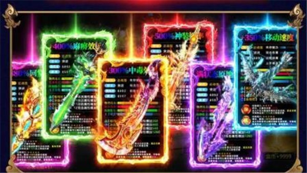 奇迹mu怀旧版