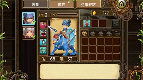 魔导英雄传手游截图3